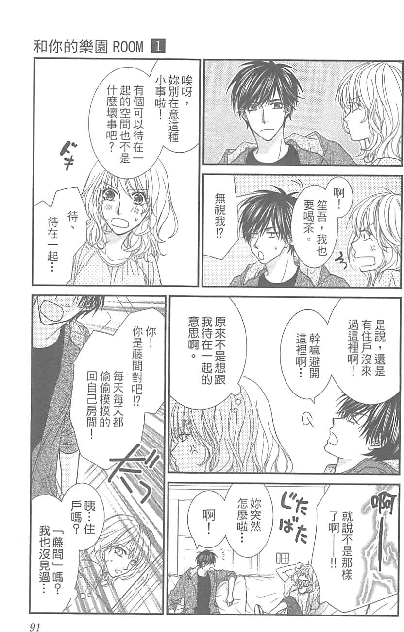 第89页