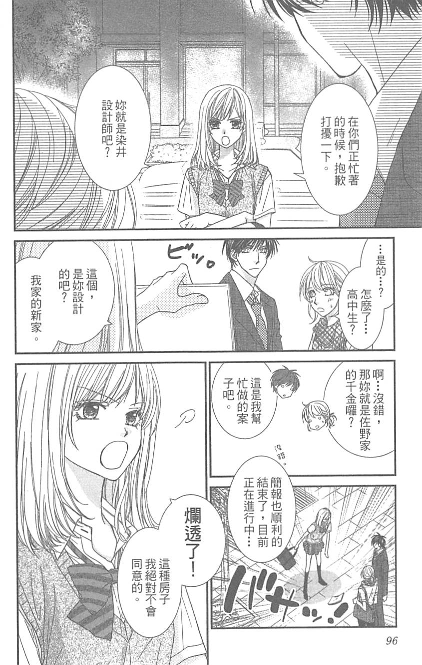 第94页