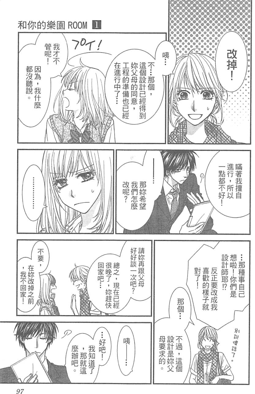 第95页