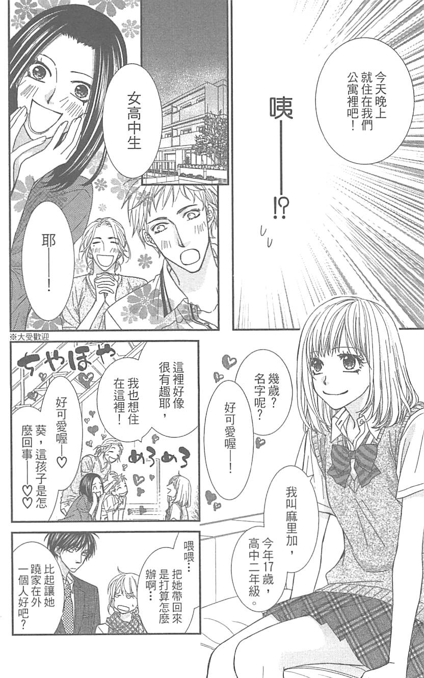 第96页