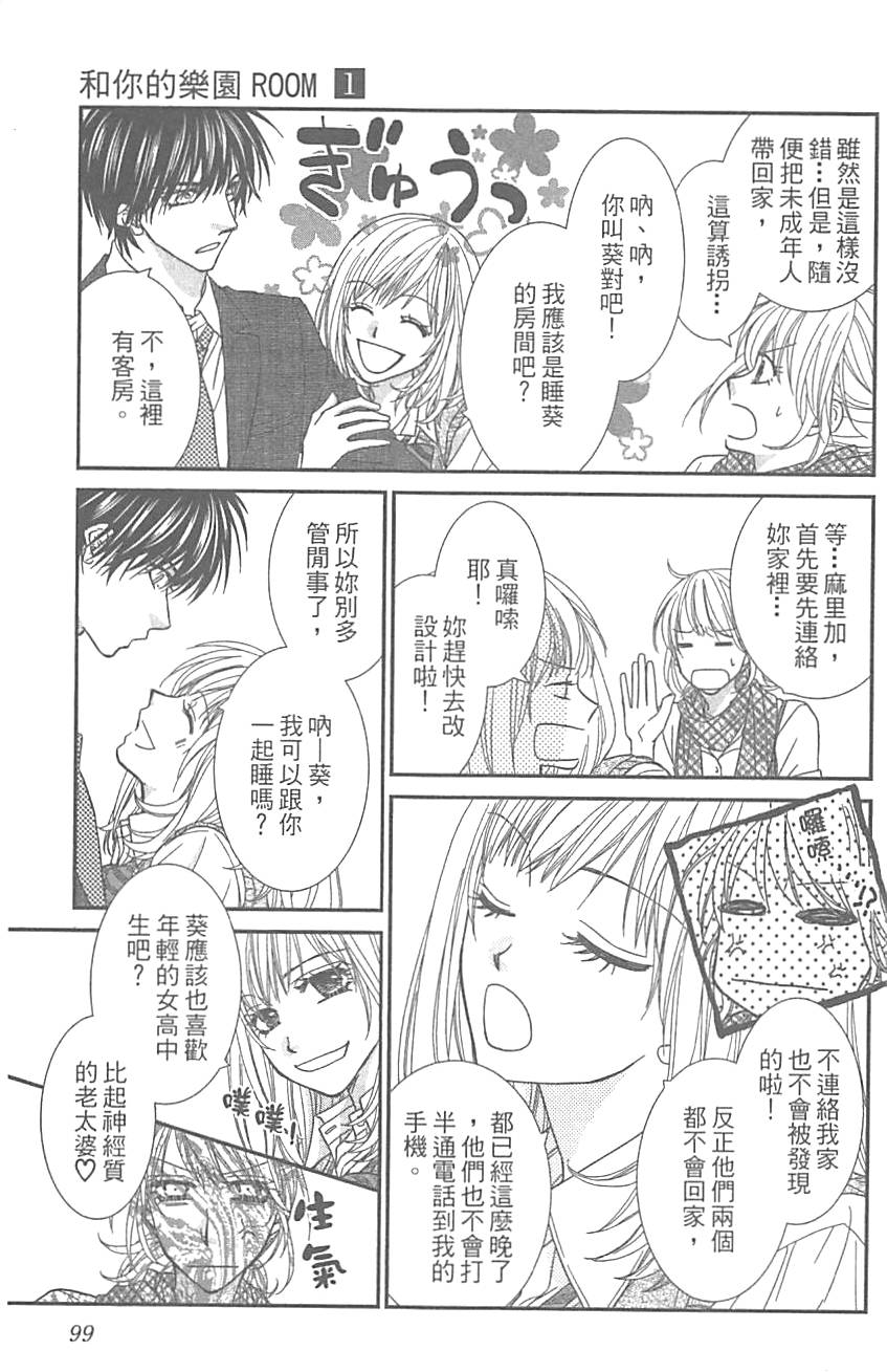 第97页
