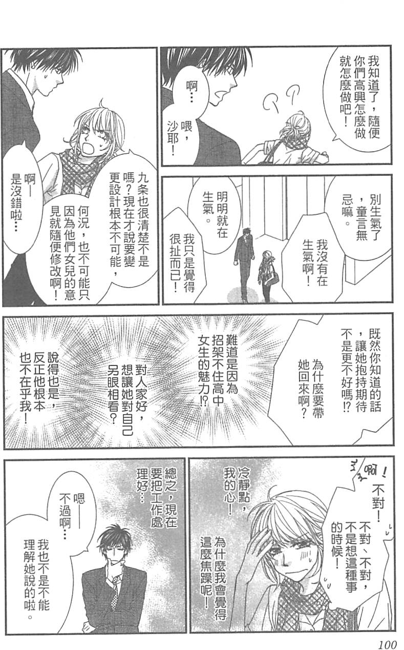 第98页