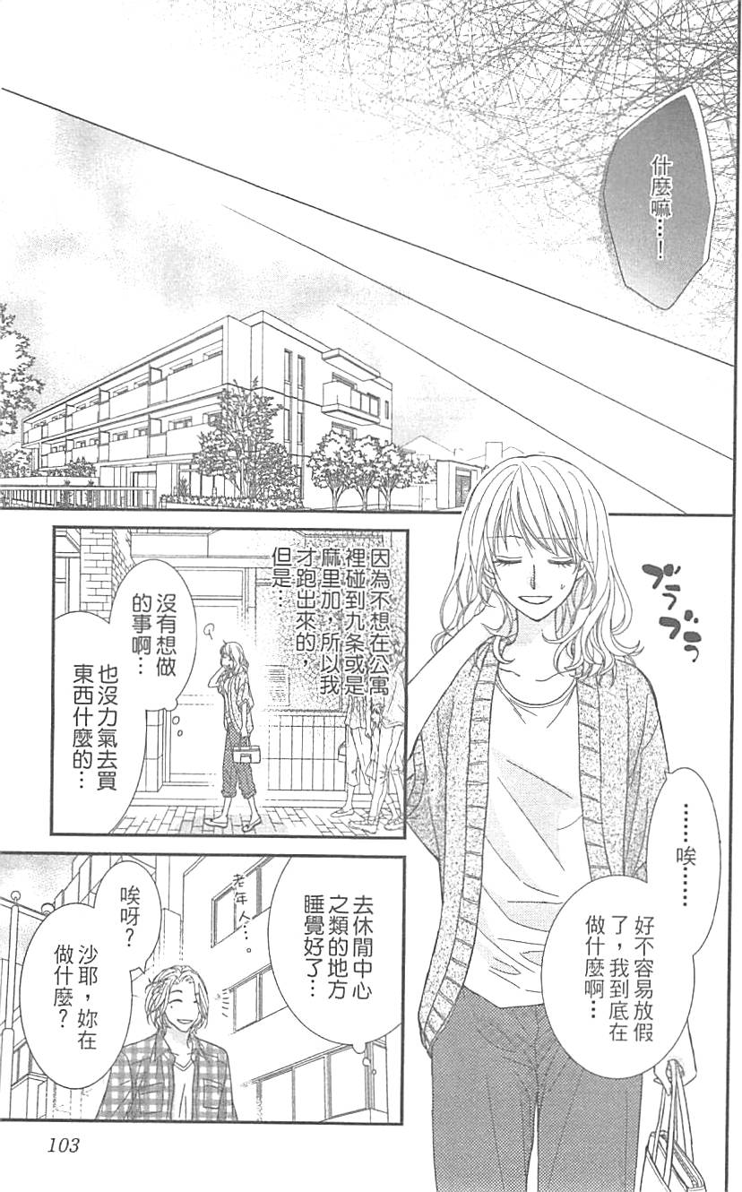 第101页