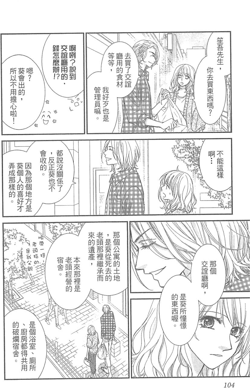 第102页