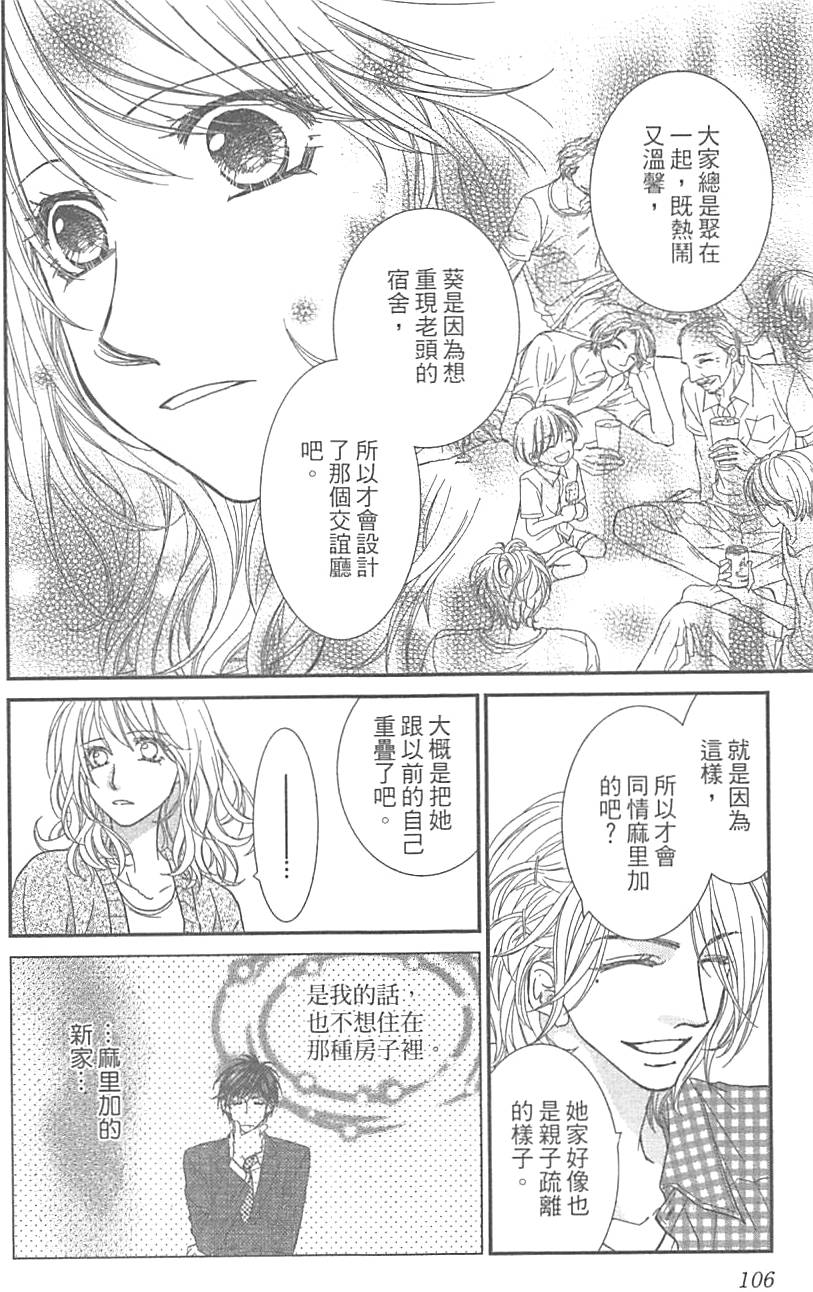 第104页