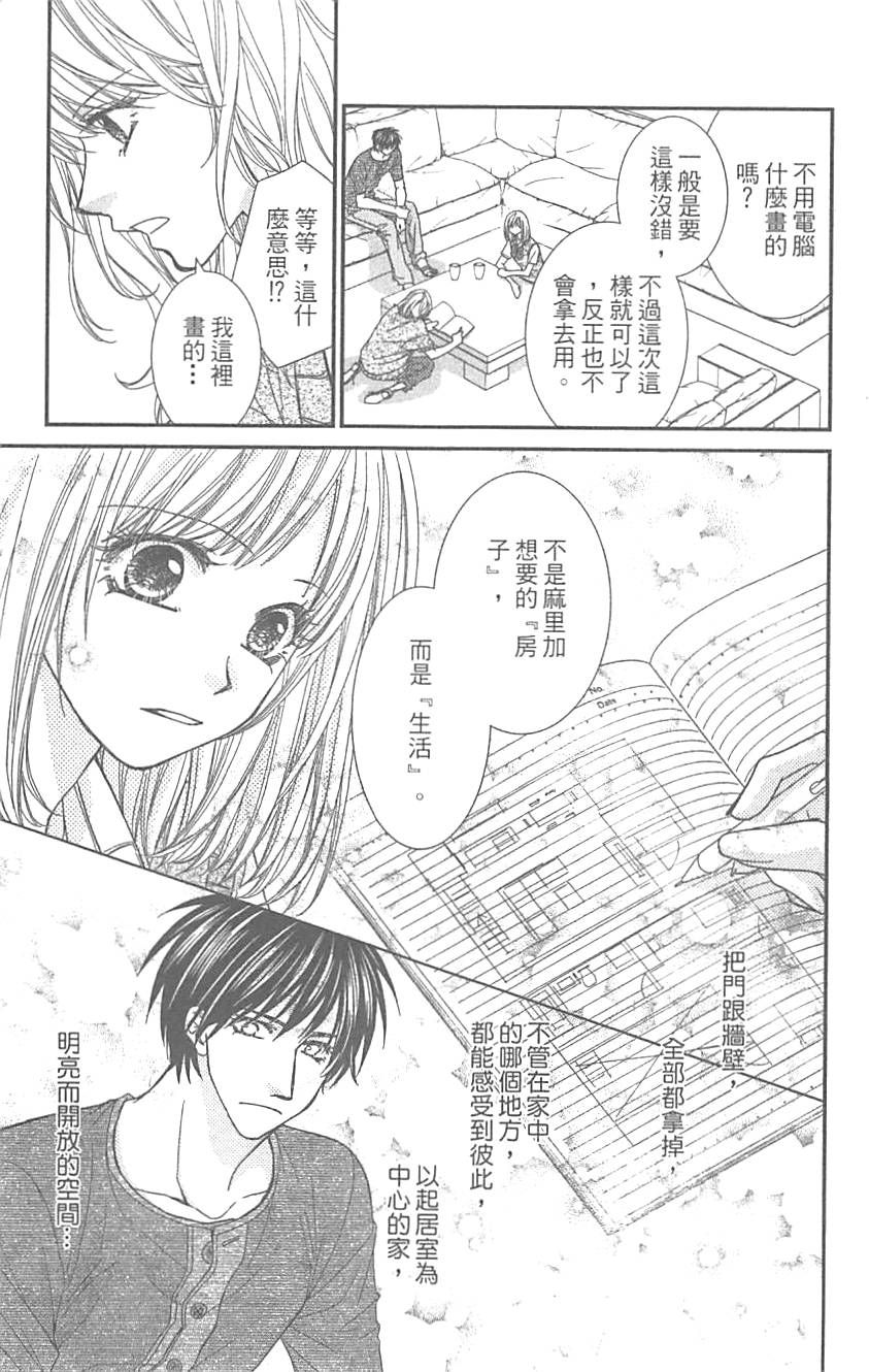 第107页