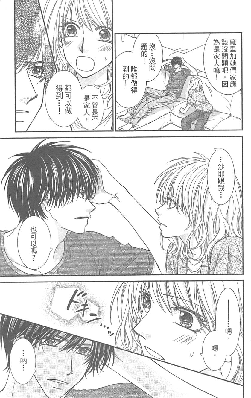 第111页