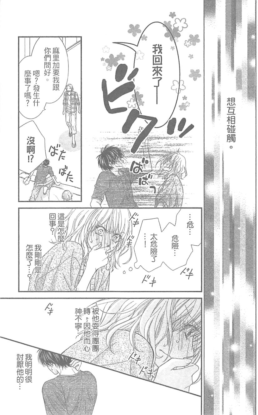第115页