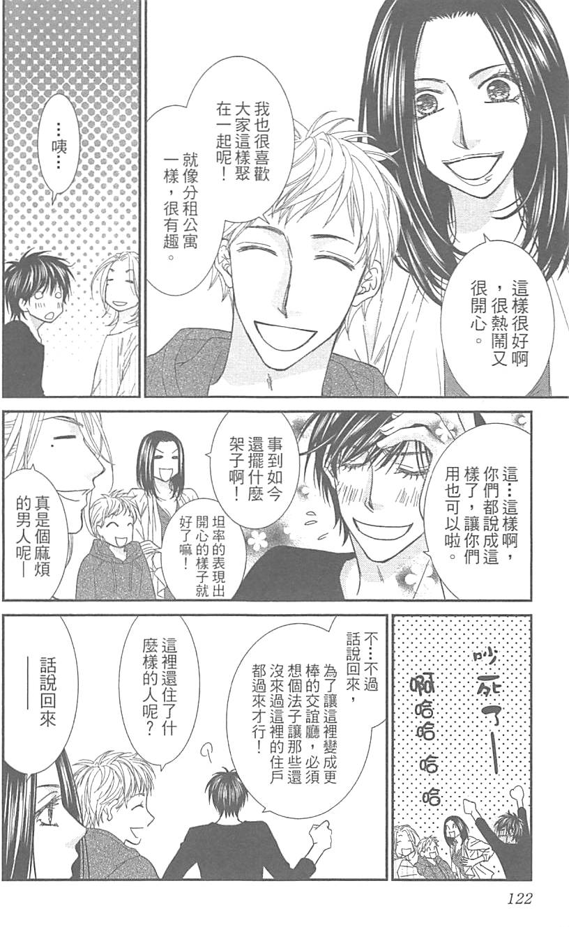 第120页