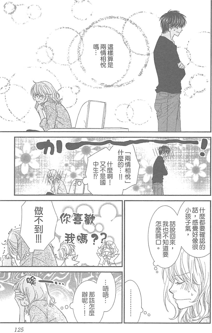 第123页