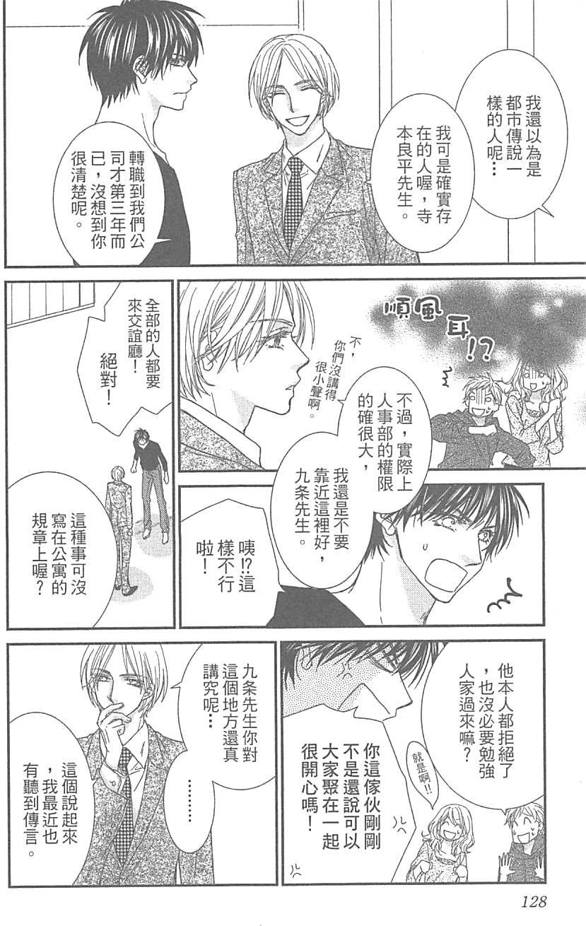 第126页
