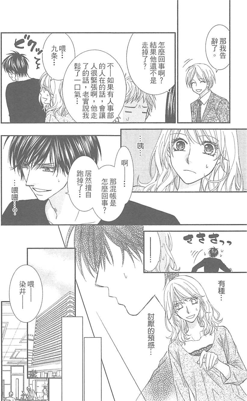第128页