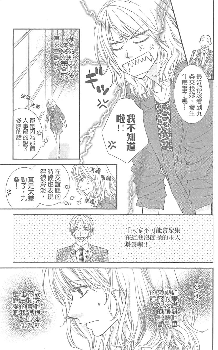 第129页