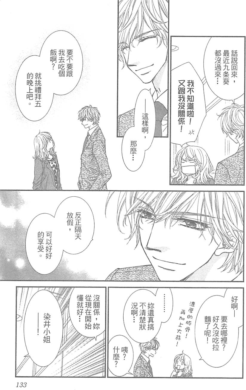 第131页