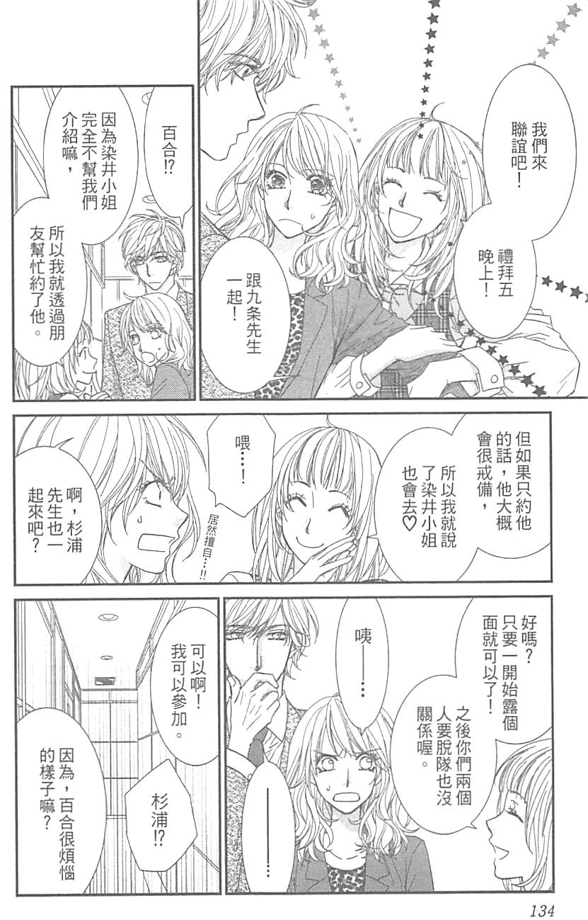 第132页