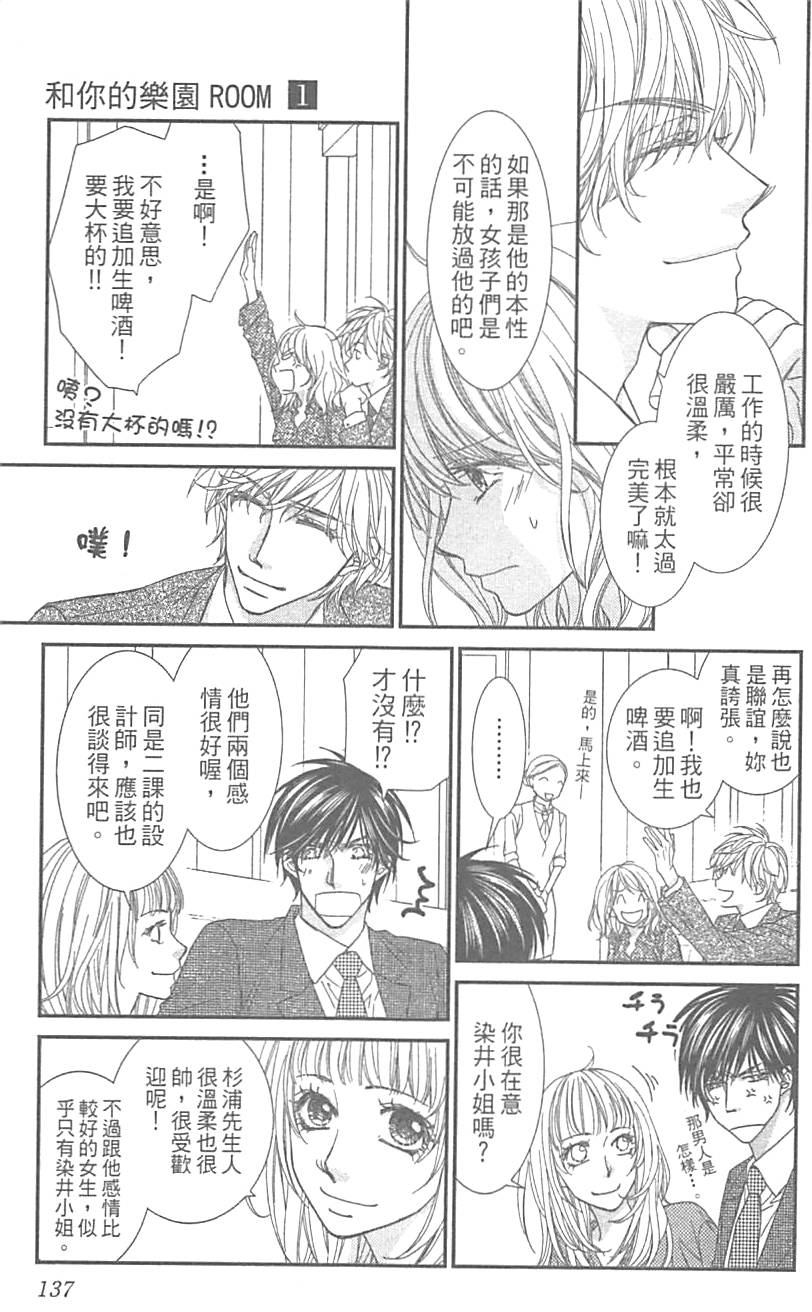 第135页