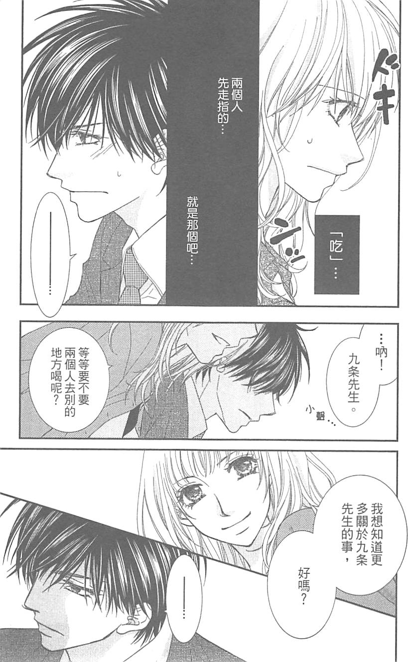第137页