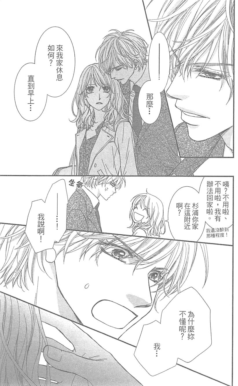 第139页