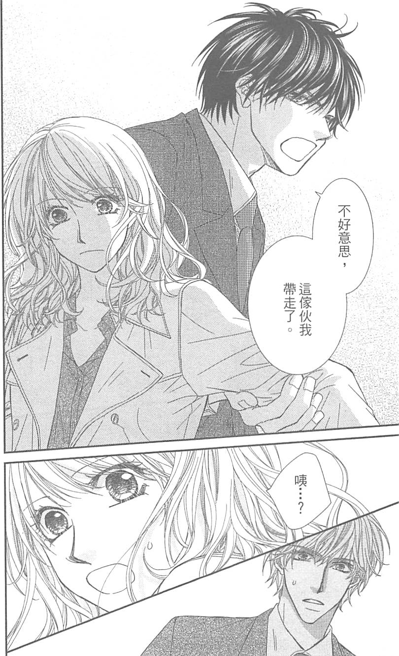 第140页