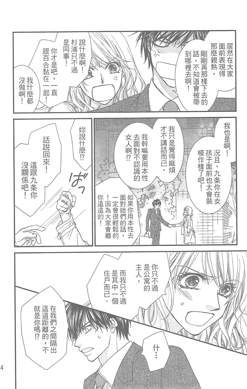 第142页