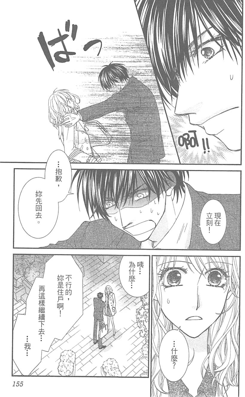 第153页