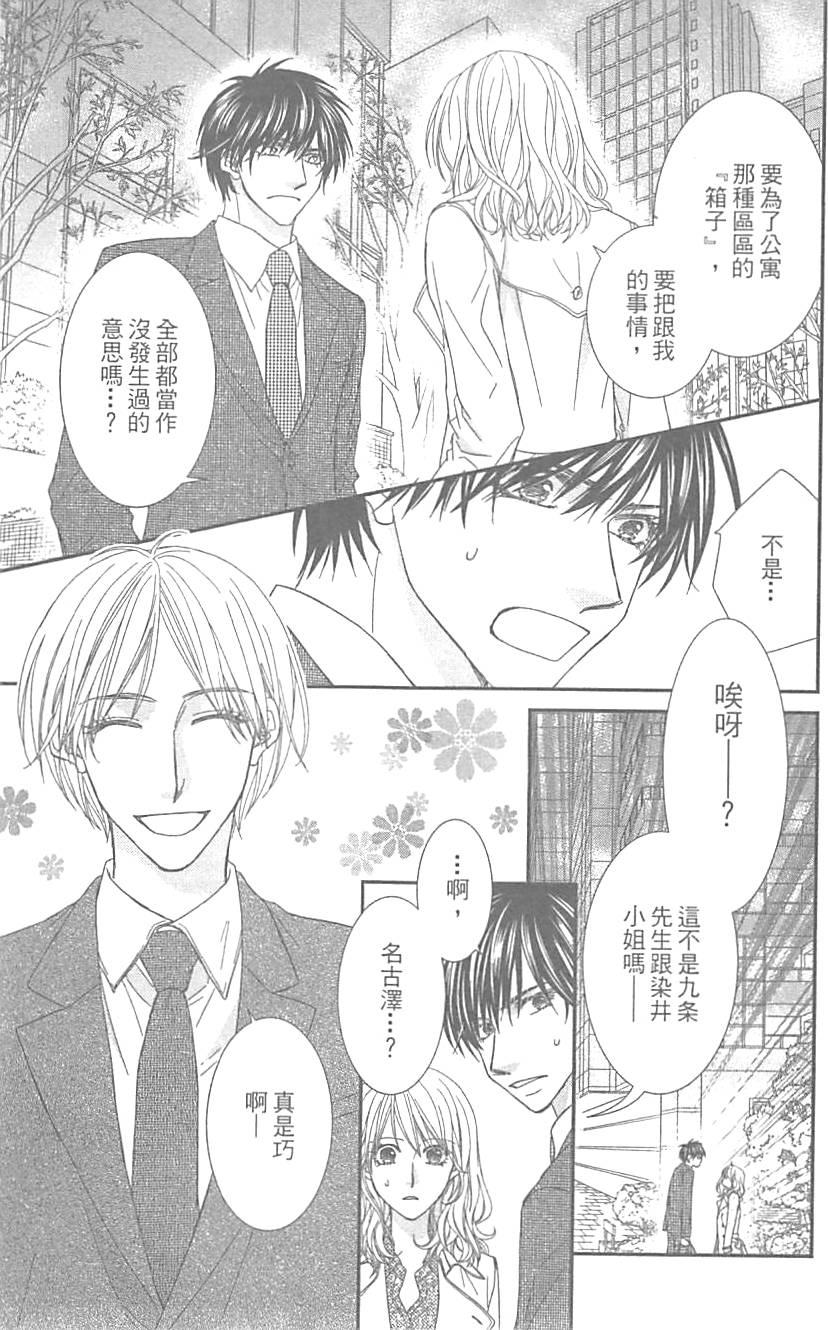 第155页