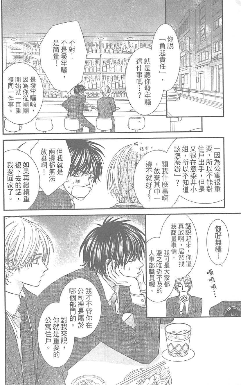 第158页