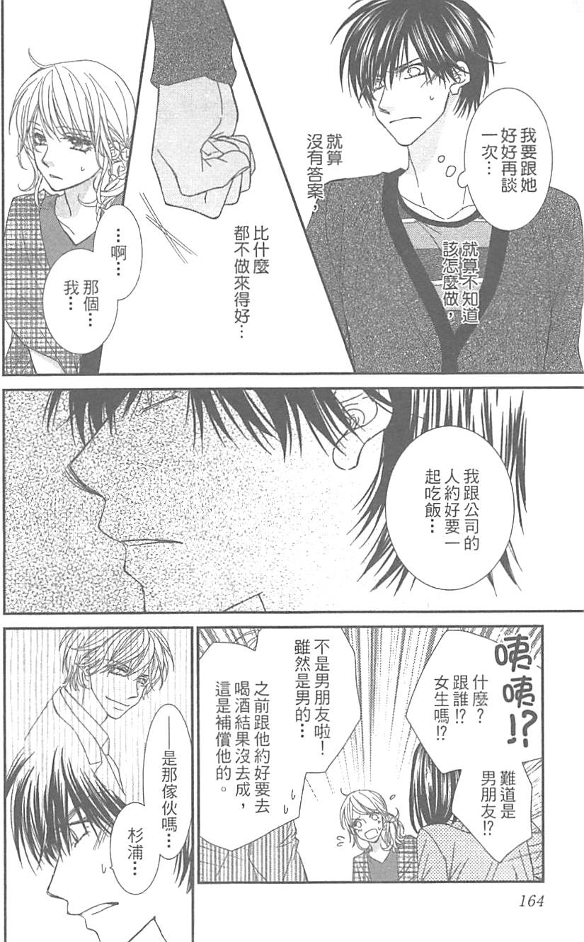 第162页
