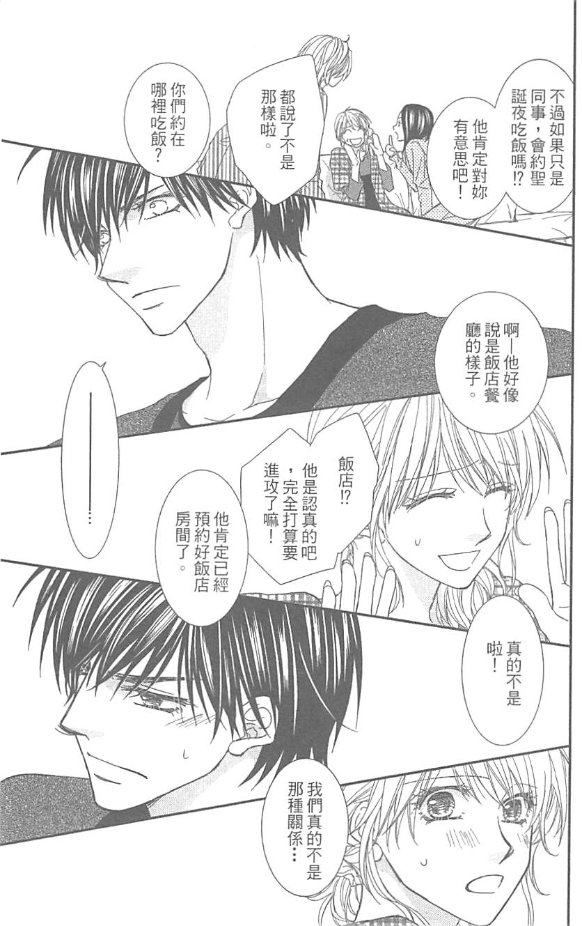 第163页