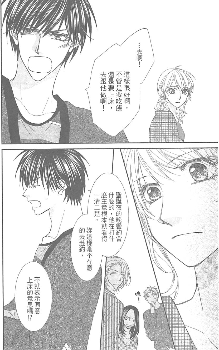 第164页