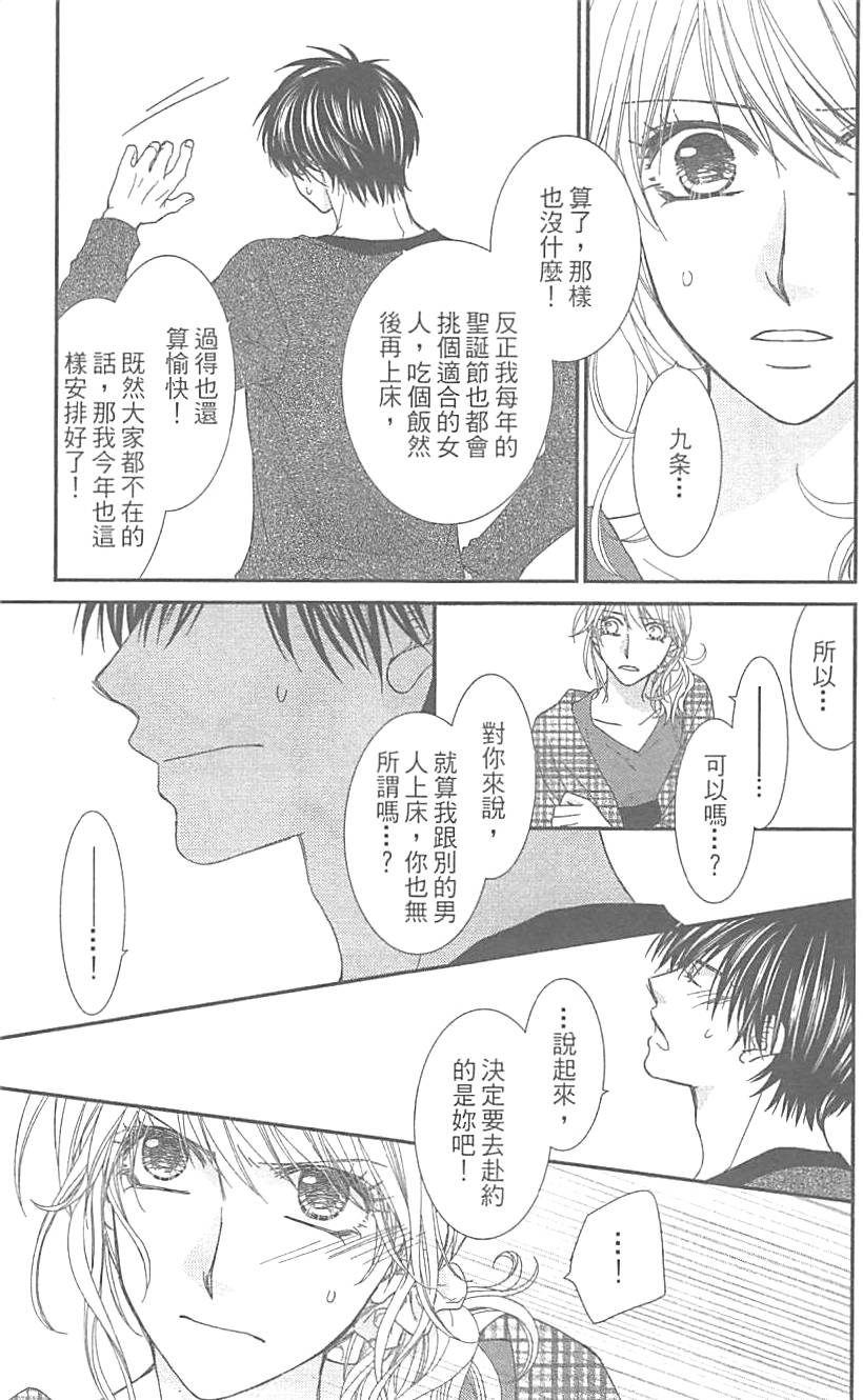 第165页