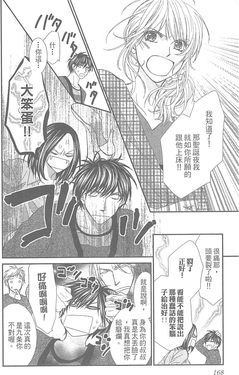第166页