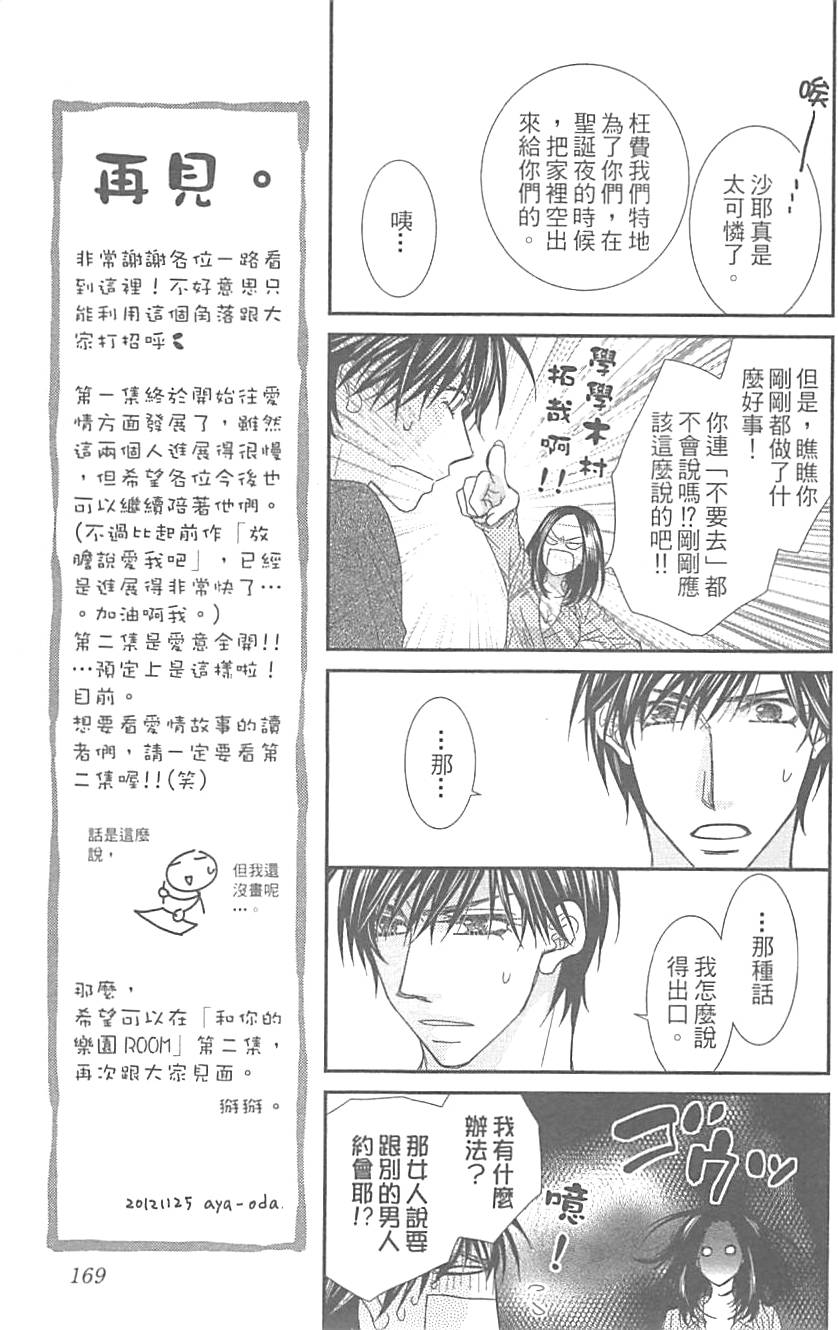 第167页