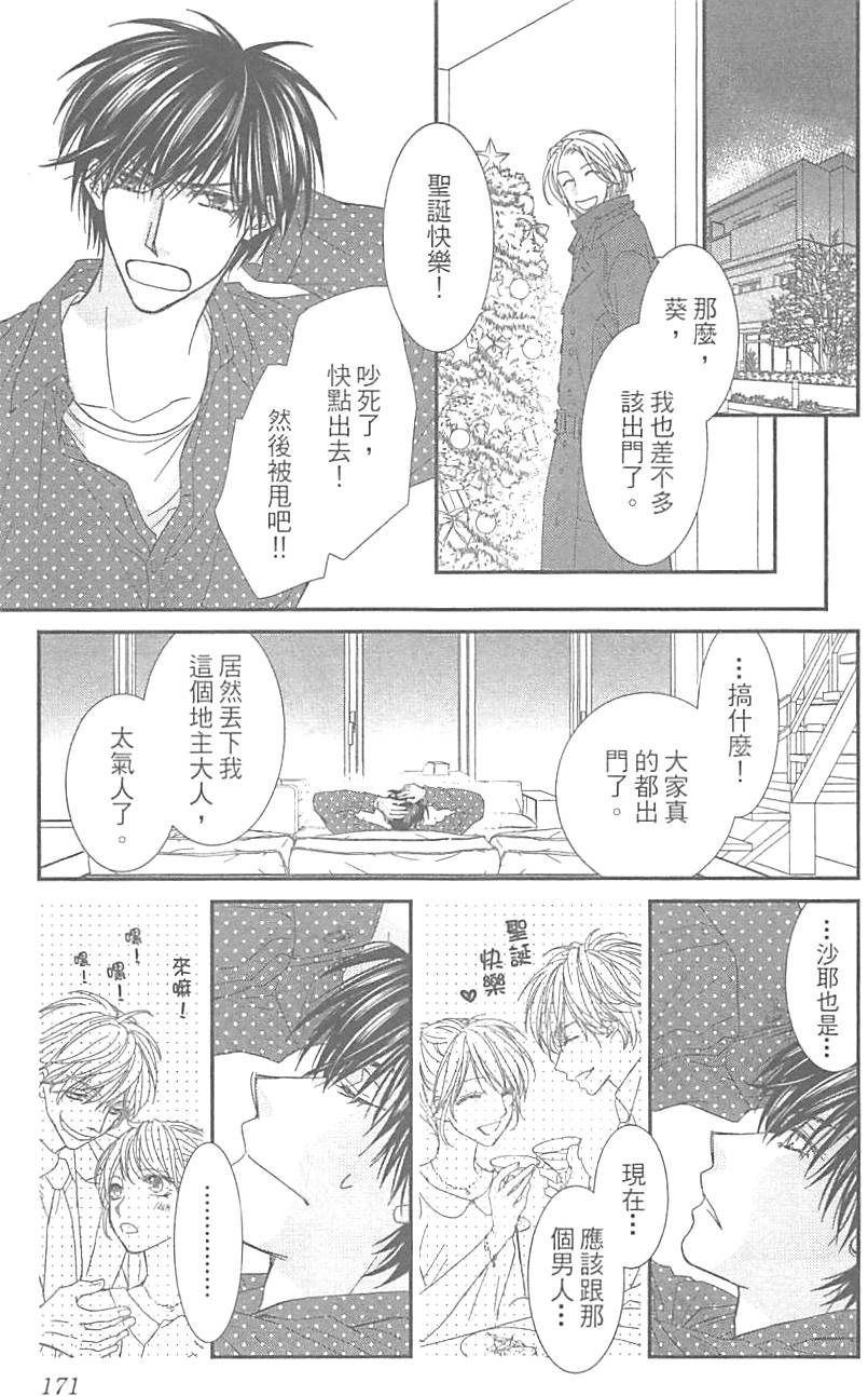 第169页