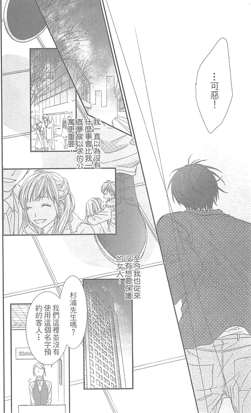 第172页