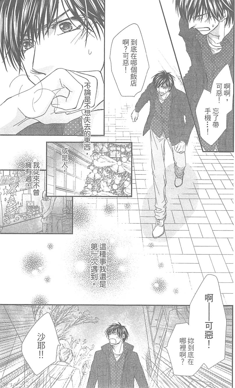 第173页
