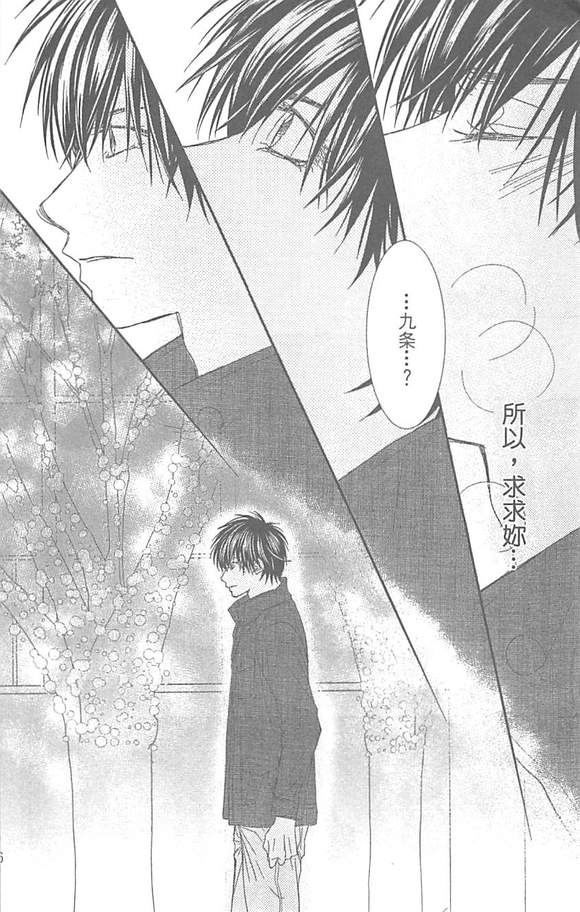 第174页