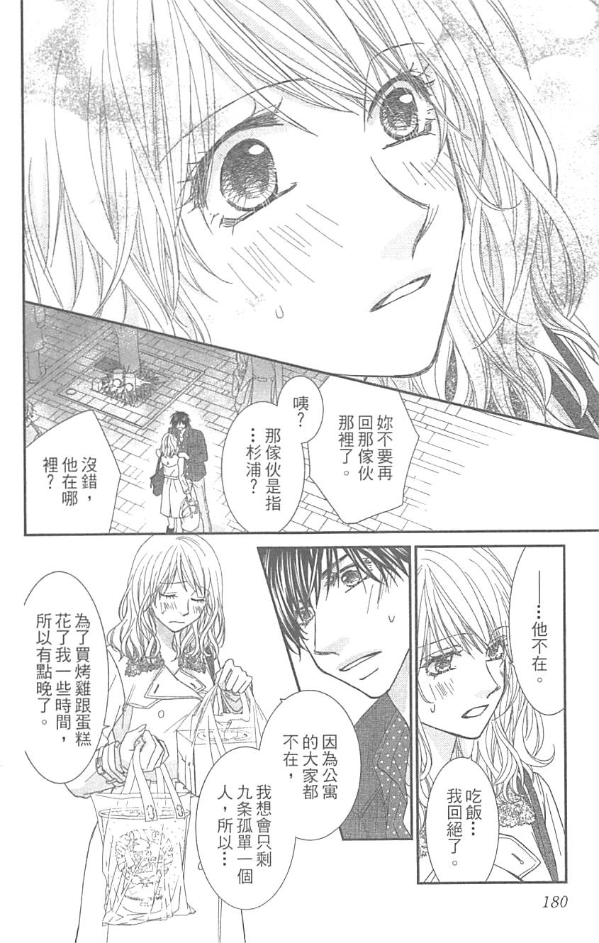 第178页
