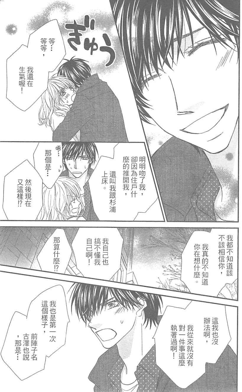 第179页