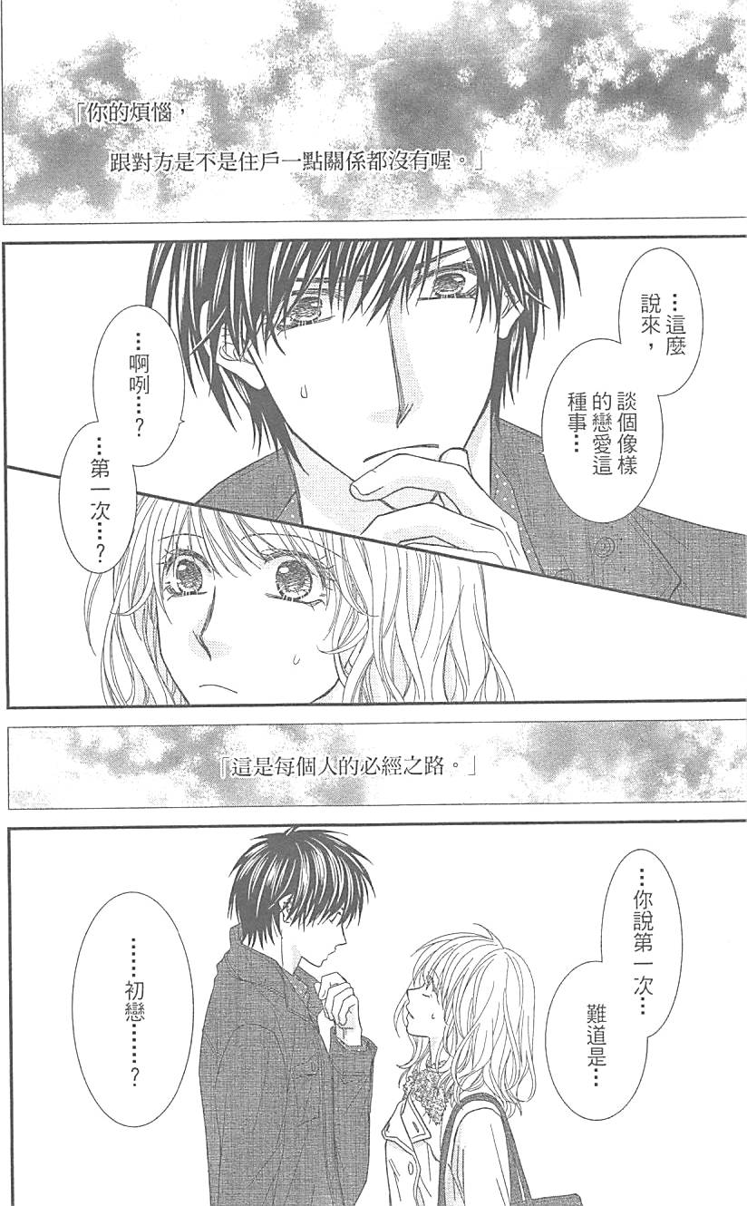 第180页