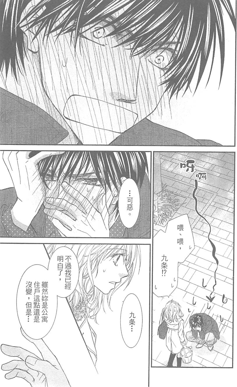 第181页