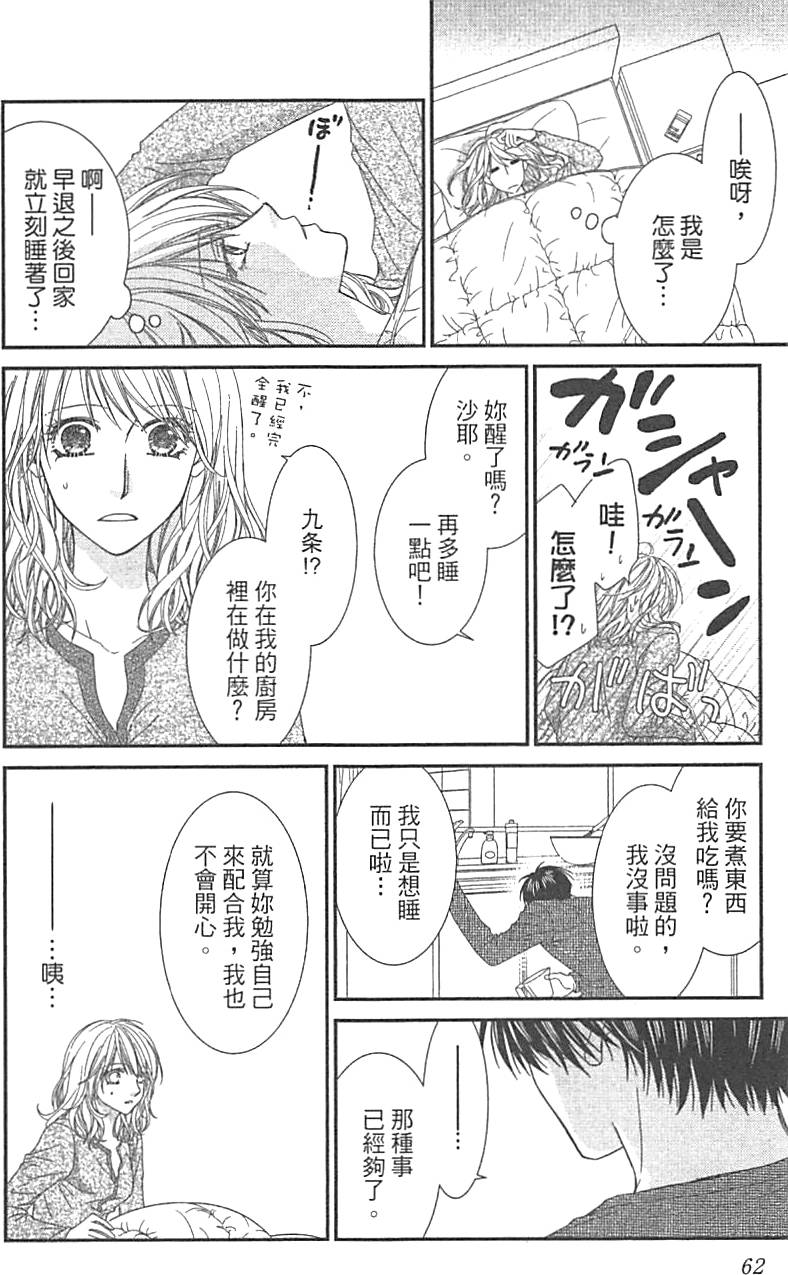 第58页