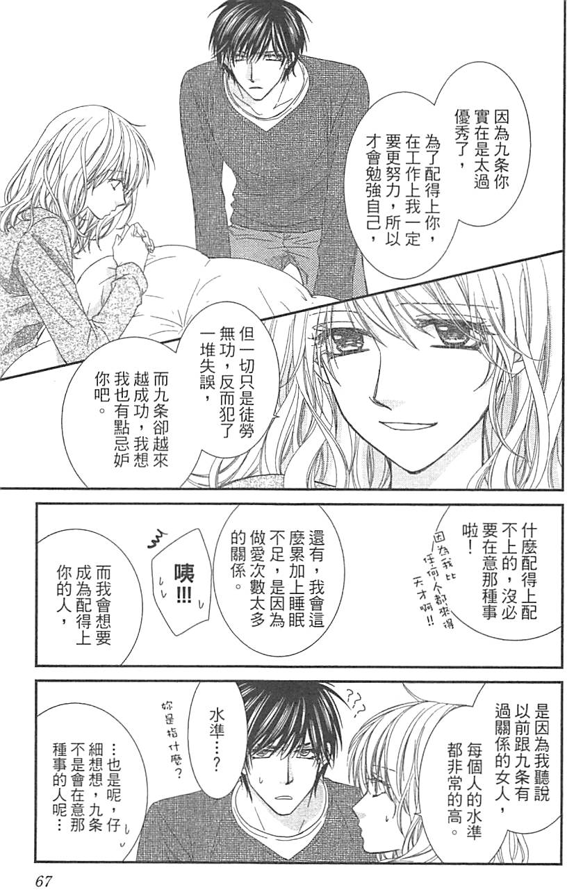 第63页