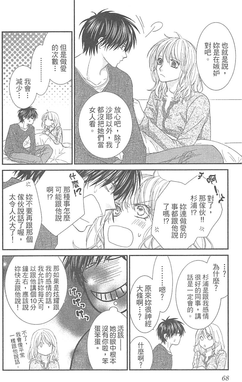 第64页