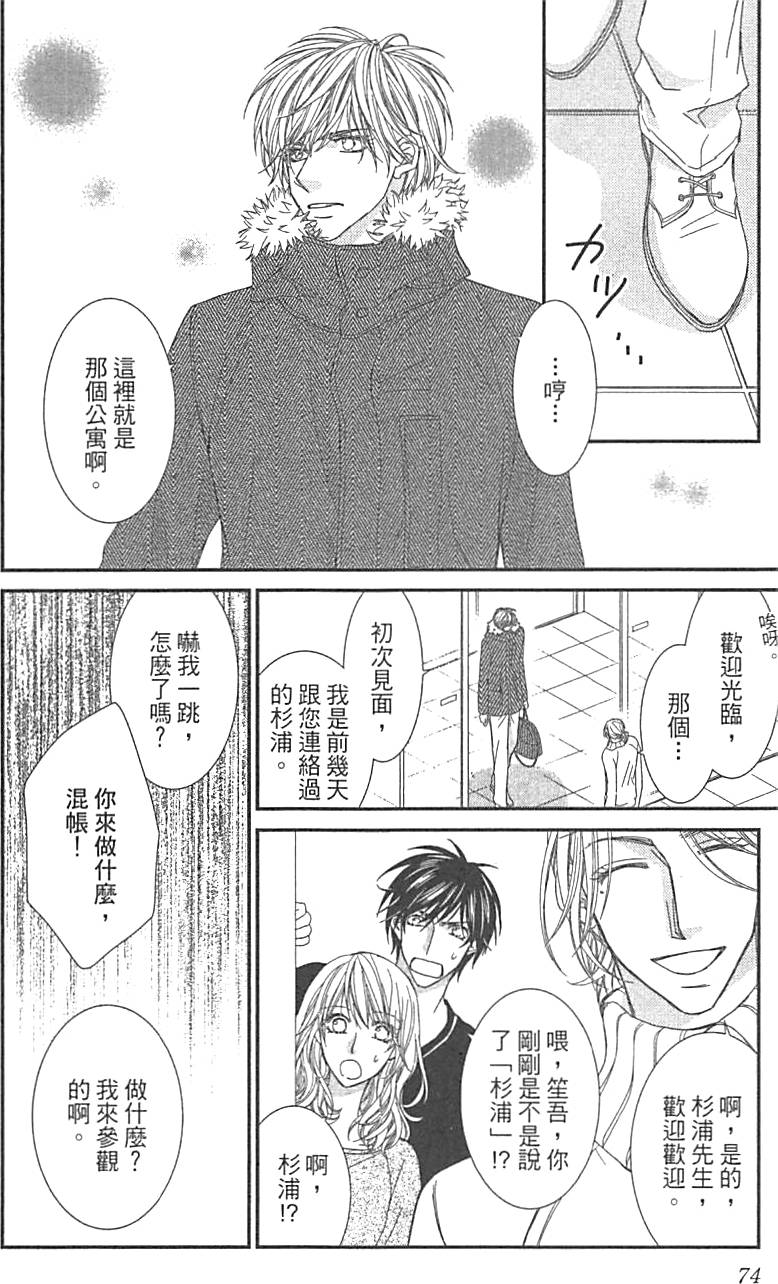 第70页