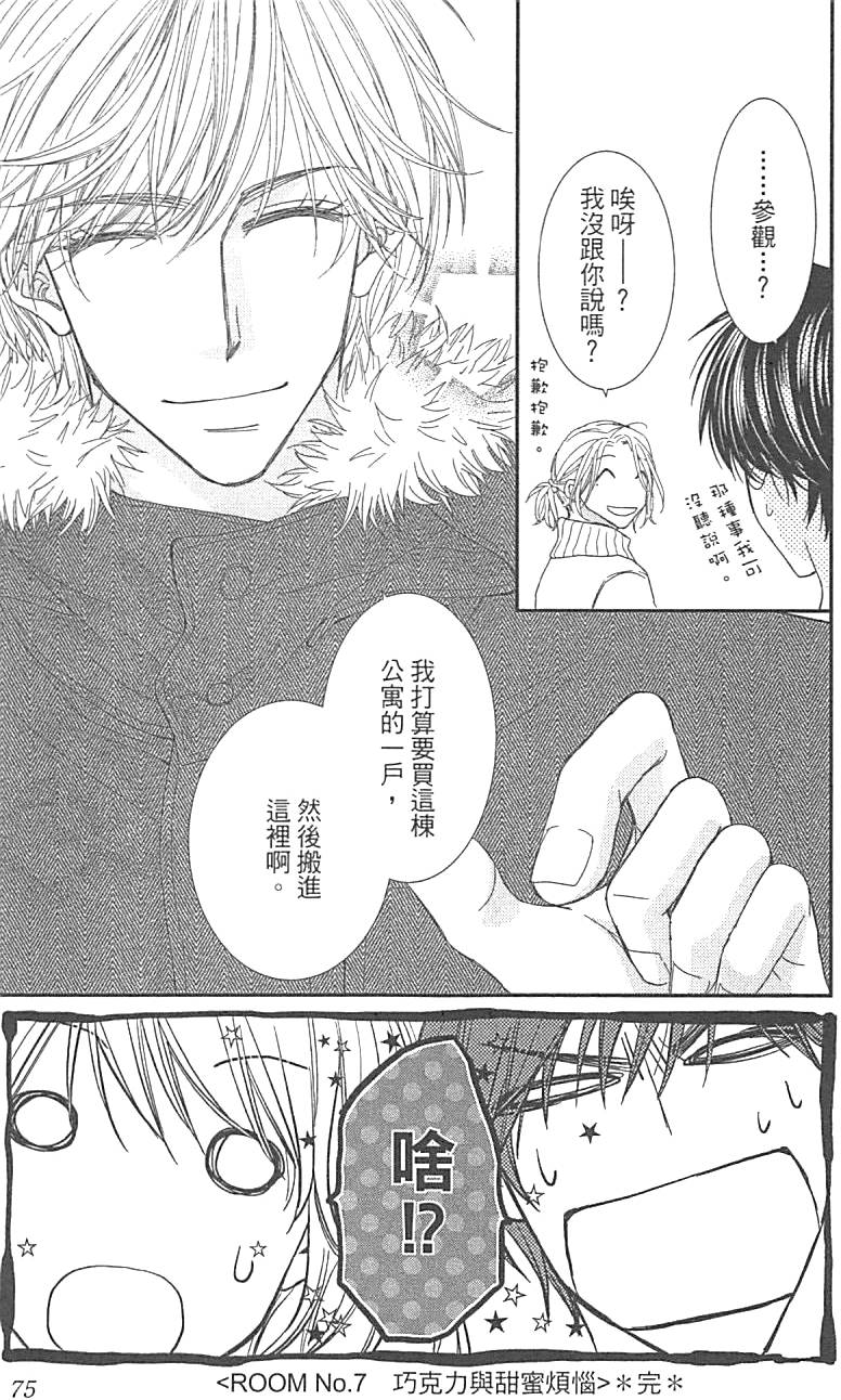 第71页