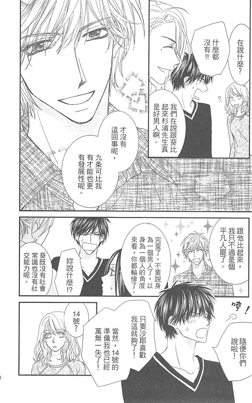 第76页