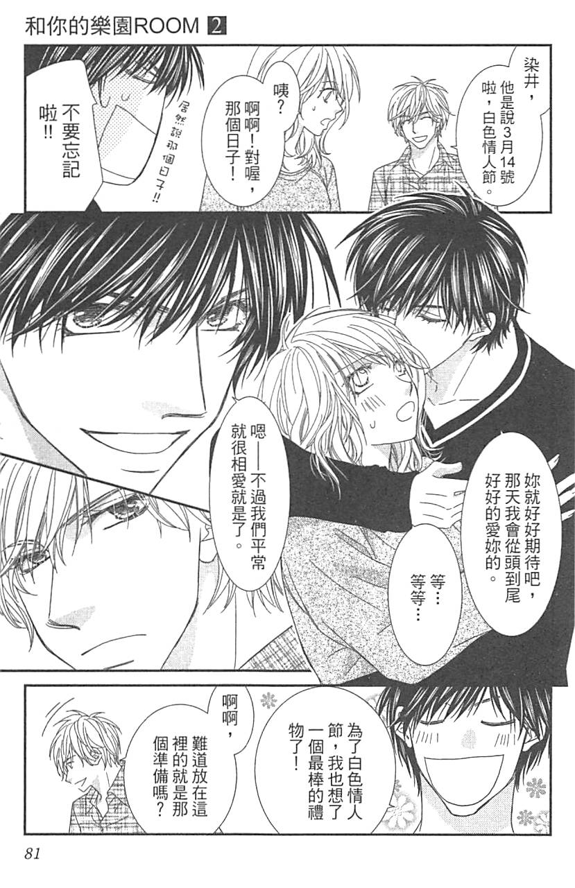 第77页