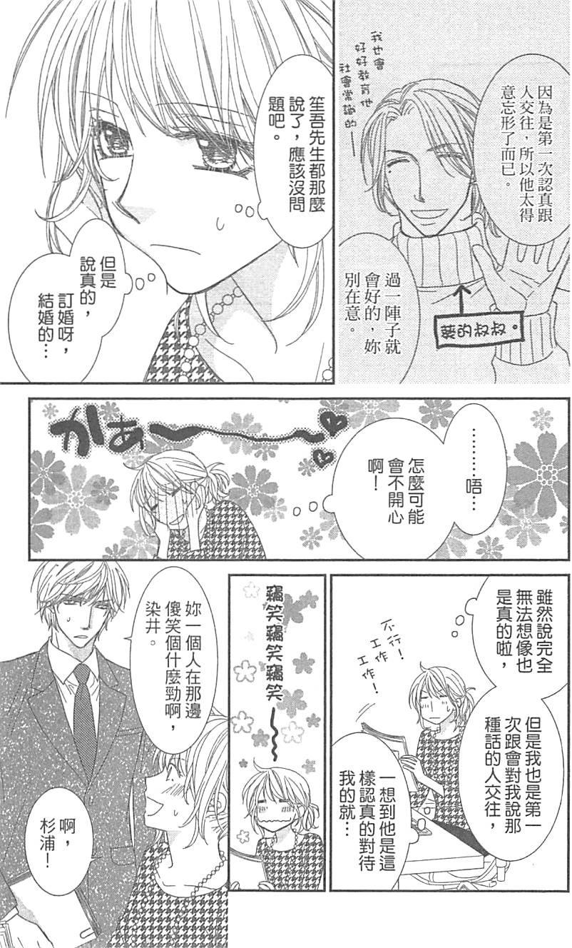 第81页