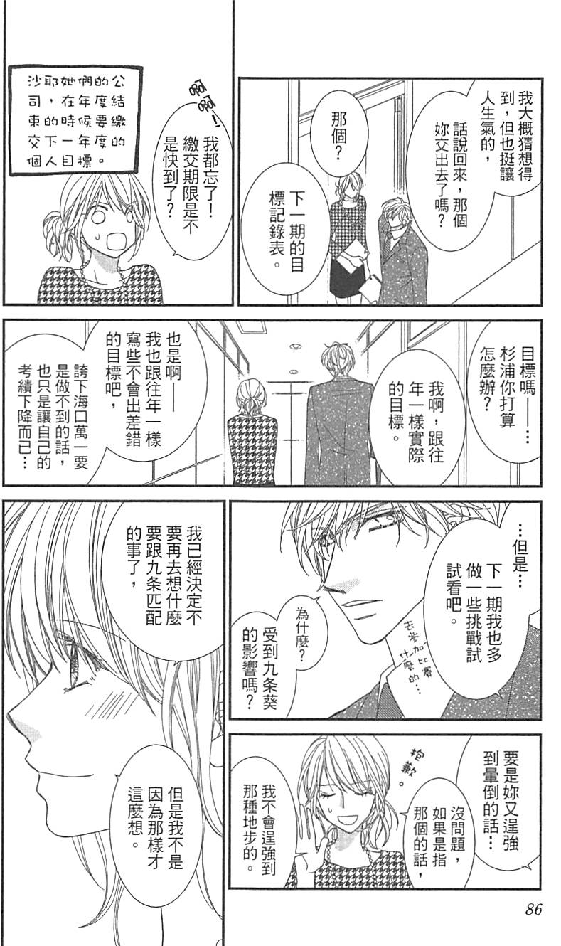 第82页
